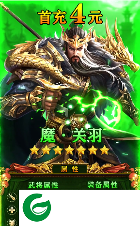 汉末群雄最新版手游下载-汉末群雄最新版2022下载3.9.28-