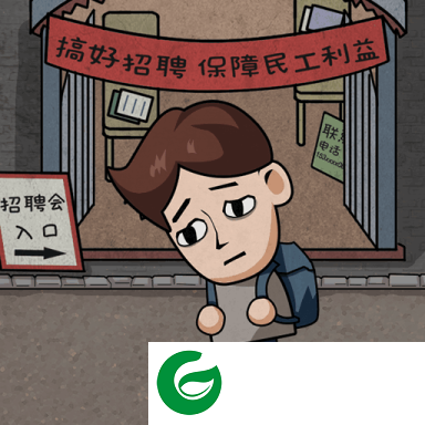 打工生活模拟器下载-打工生活模拟器下载中文最新版无广告-