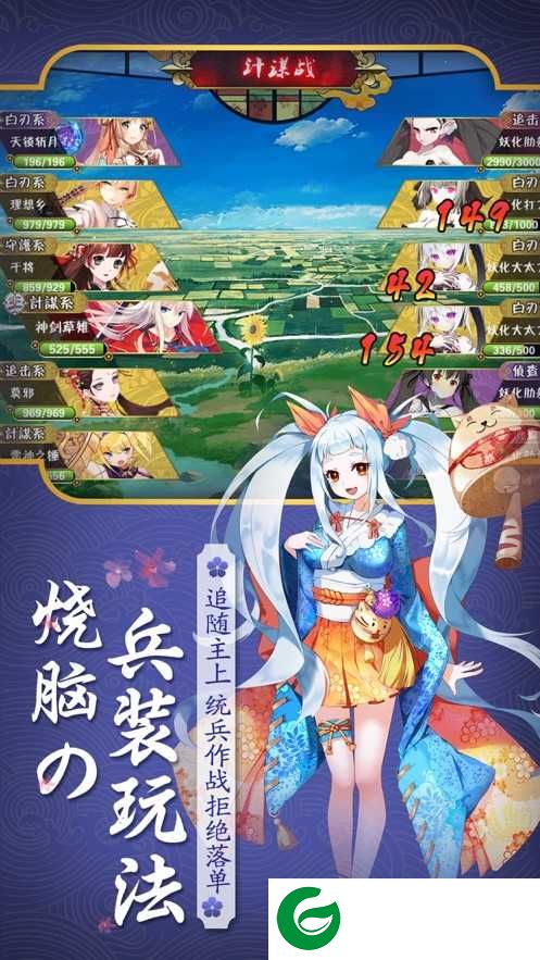 次元星姬手游-次元星姬官方版1.0-