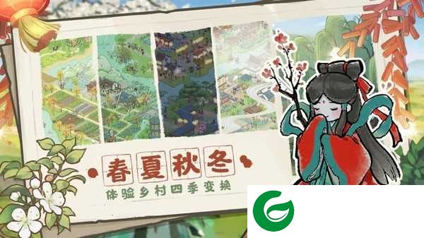 解忧小村落手游下载-解忧小村落安卓版手游下载-