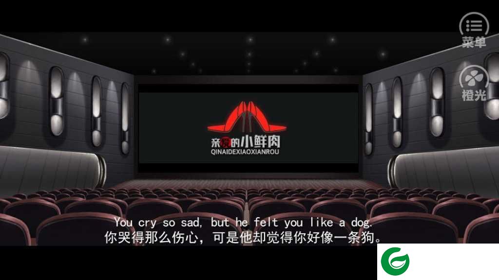 亲爱的小鲜肉金手指下载-亲爱的小鲜肉无限鲜花下载3.1-