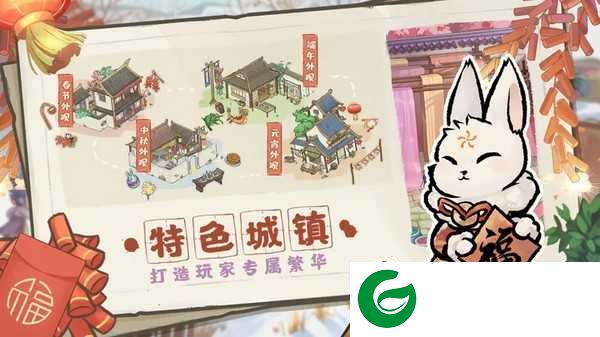 解忧小村落手游下载-解忧小村落安卓版手游下载-