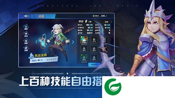 物质与魔法手游下载-物质与魔法手游攻略大全最新下载2.57-