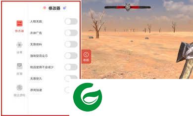 沙漠生存建造无限金币_沙漠生存建造无限金币最新0.11-