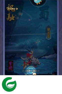 三国大作战内置菜单版下载v1.0.58