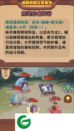 守护之境手游最新版