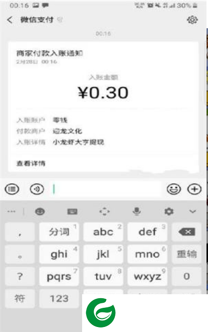 小龙虾大亨红包版下载_小龙虾大亨红包分红下载1.0.3-