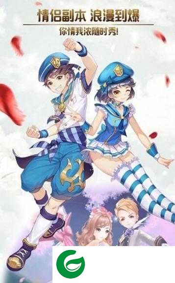 命创世纪游戏下载-命创世纪官方版下载3.2.0-