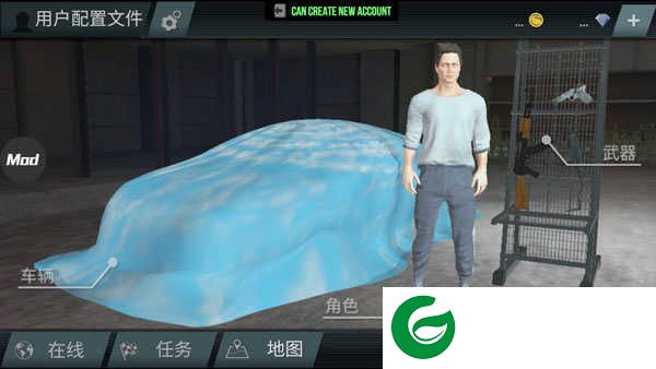火力全开2怎么玩截图2