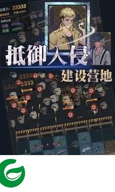 庇护所无限资源下载-庇护所无限资源安卓下载0.4.11-
