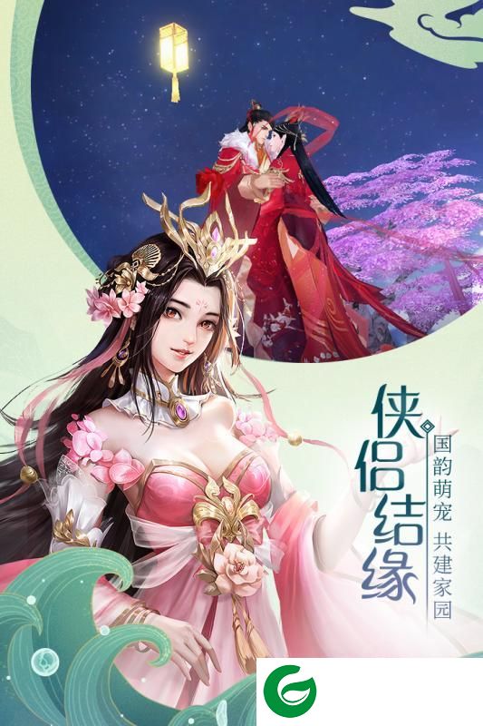 青云诀2惊雷通天修游戏截图