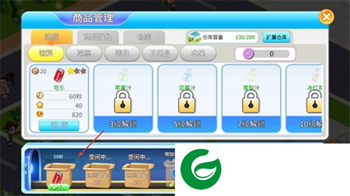 梦想超市无限金币绿钞最新版怎么进货
图片4