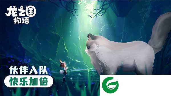 龙之国物语下载-龙之国物语手游下载安装最新版1.32.0-