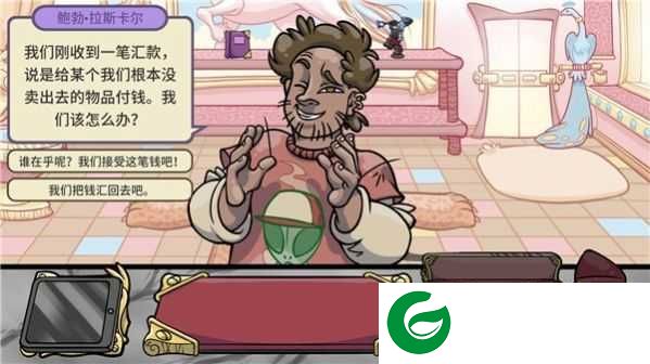 当铺人生2手机版中文下载-当铺人生2安卓版手机版免费下载2.0-