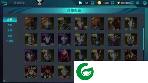 奥特曼传奇英雄测试服2