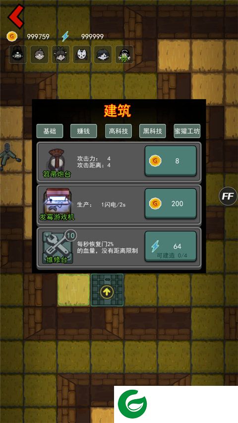 刷机之家