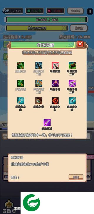 刷机之家