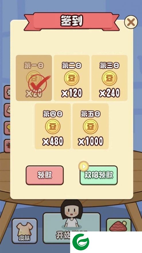刷机之家