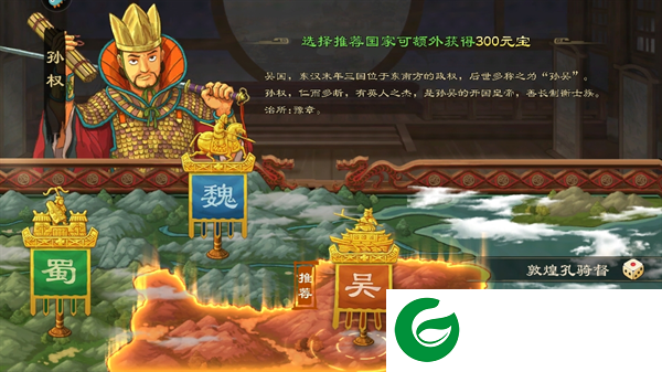 乱世终结战九游版下载-乱世终结战九游最新版下载-