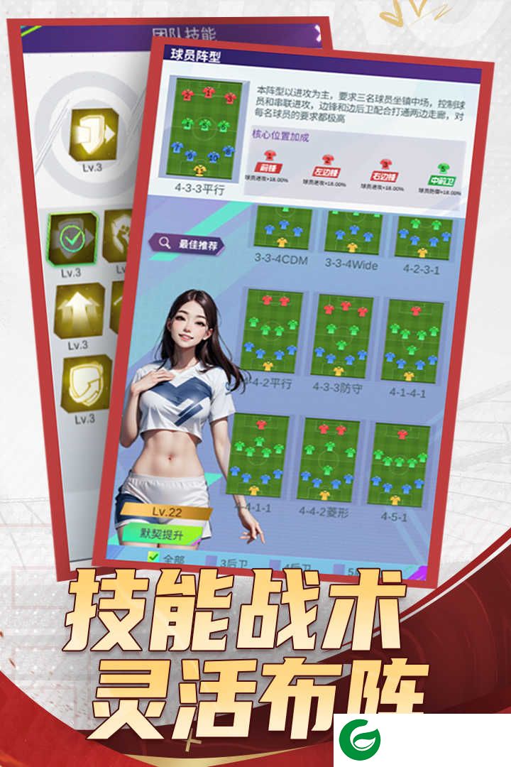全职荣耀手游下载-全职荣耀手游正版下载7.5-