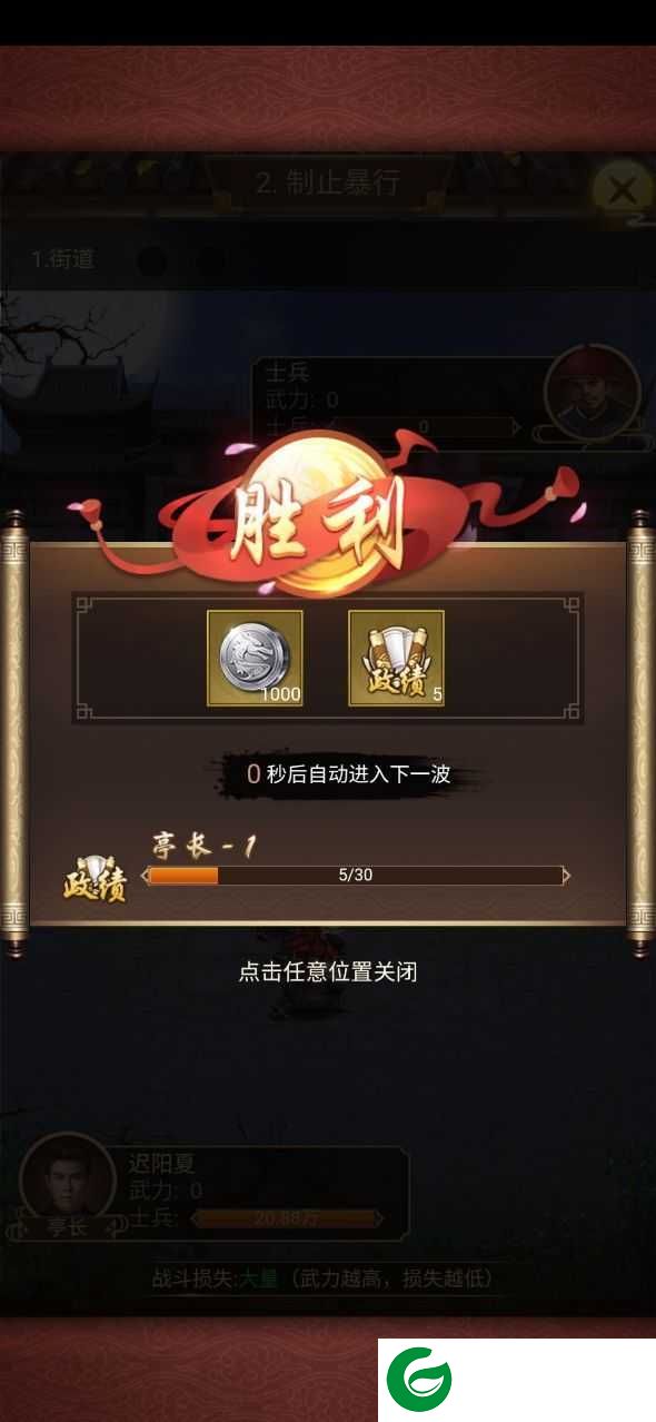 我家丁贼多游戏下载_我家丁贼多手机版下载-