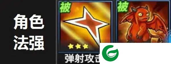 物质与魔法内置作弊菜单版游戏攻略3