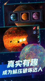 星战模拟器2021最新版下载-星战模拟器最新版无广告2021下载1.2.03-