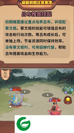 守护之境手游最新版