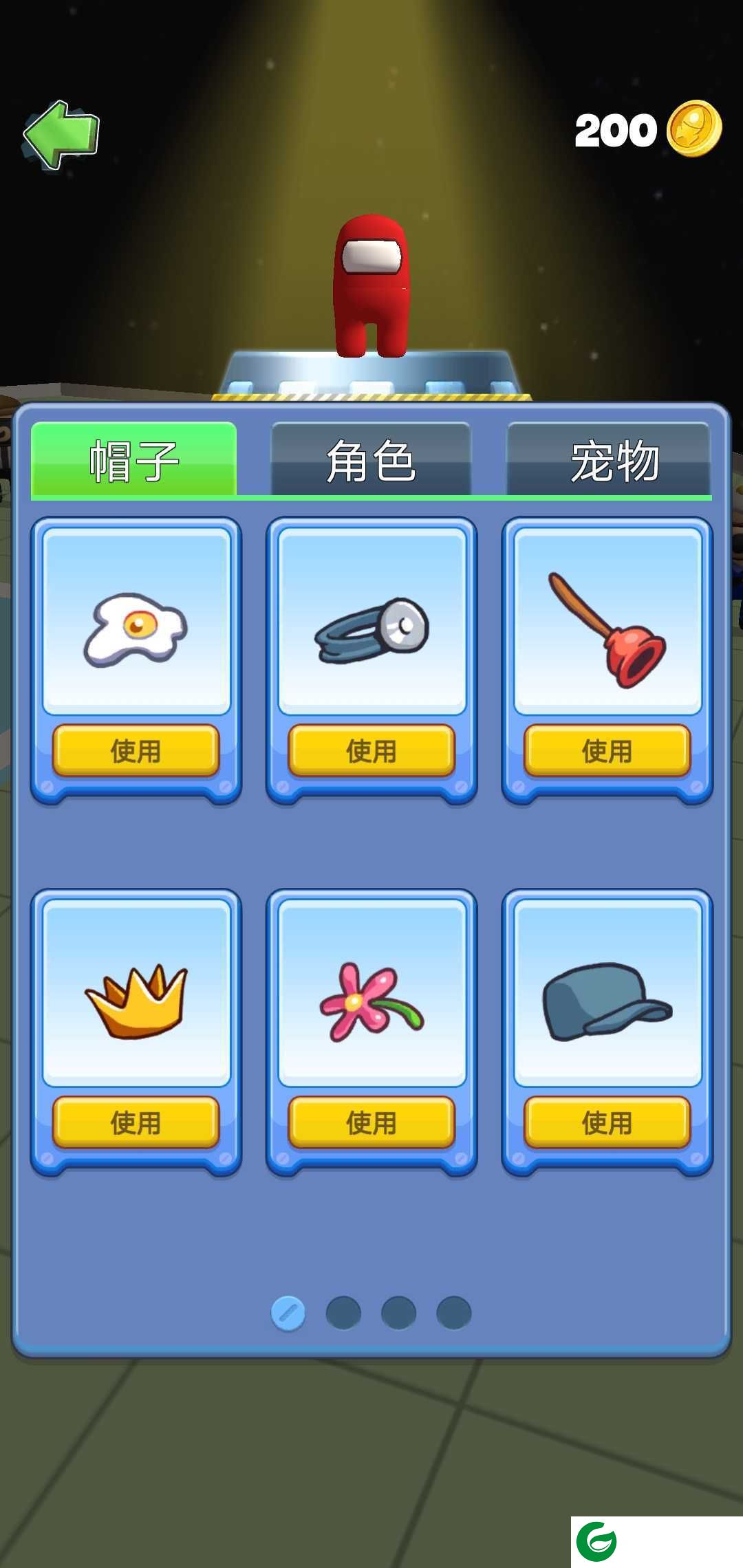 太空大乱斗_太空大乱斗(解锁皮肤)1.2.1-