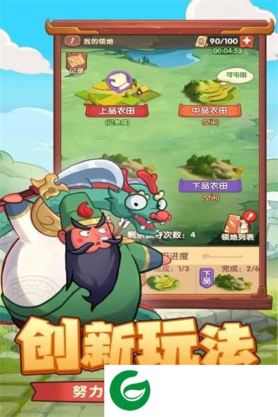 守护之境游戏下载-守护之境游戏(攻略大全)最新下载1.0.2-