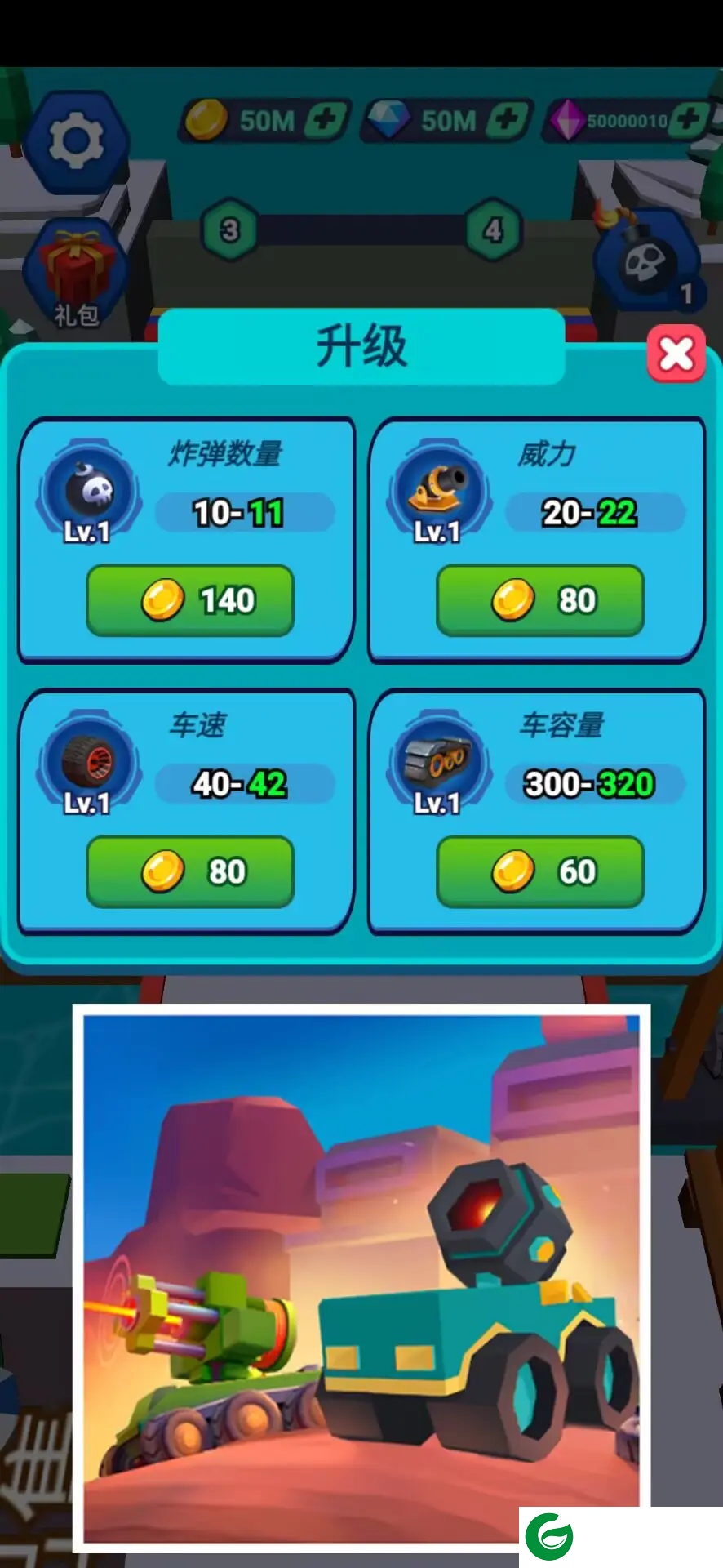 矿业大亨游戏下载-矿业大亨中文版下载1.0.0-