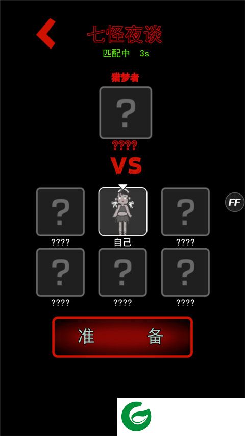 刷机之家