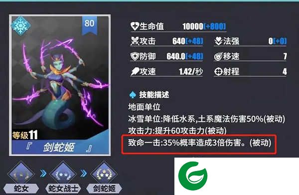 物质与魔法内置作弊菜单版游戏攻略2
