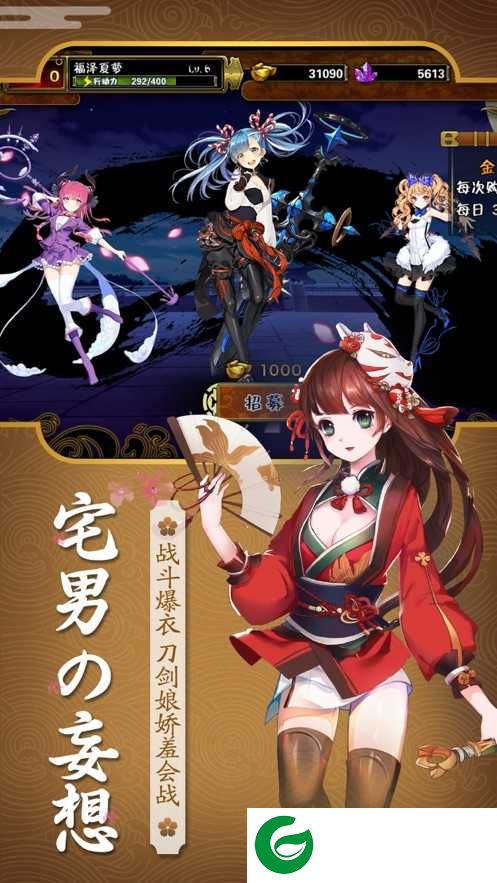 次元星姬手游-次元星姬官方版1.0-