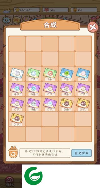 刷机之家