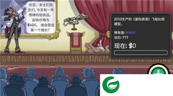 当铺人生2手机版中文下载-当铺人生2安卓版手机版免费下载2.0-