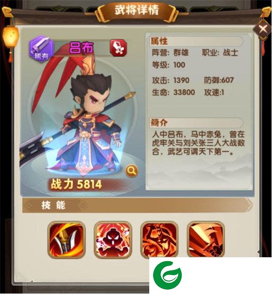 刷机之家