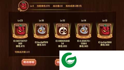 新三国小镇手机版最新下载-新三国小镇手机版下载安装中文1.0.3-