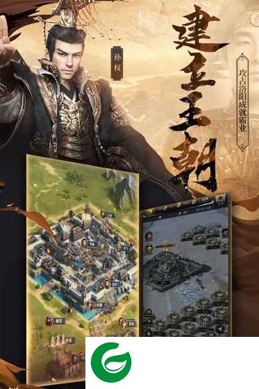 将魂三国水浒传手游下载-将魂三国水浒传安卓版下载1.0-
