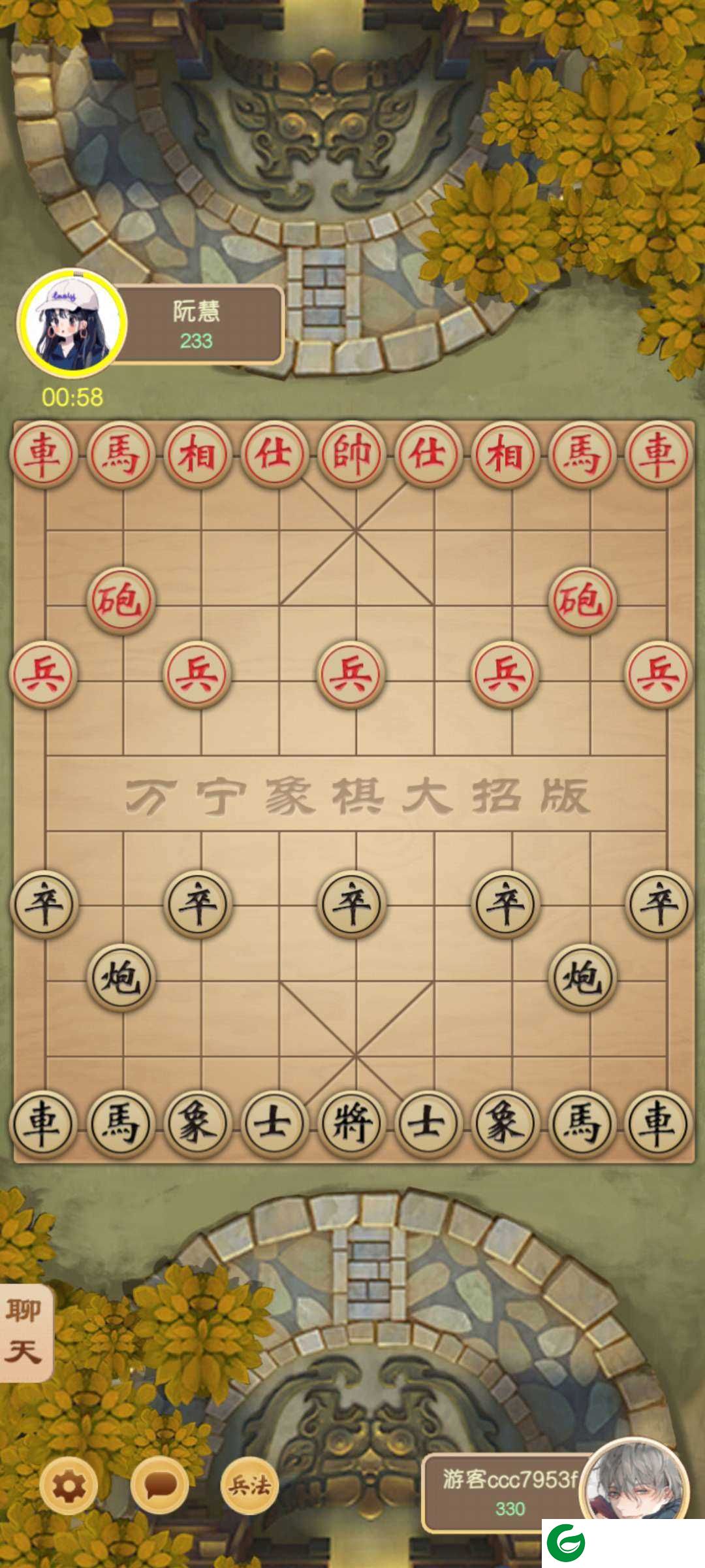 万宁象棋大招版1.1.21下载-万宁象棋大招版免广告最新下载1.4.1-