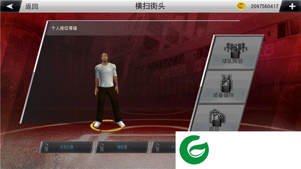 刷机之家