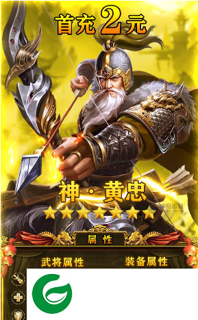 汉末群雄最新版手游下载-汉末群雄最新版2022下载3.9.28-
