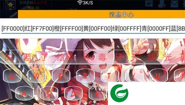 像素射击打彩字教程