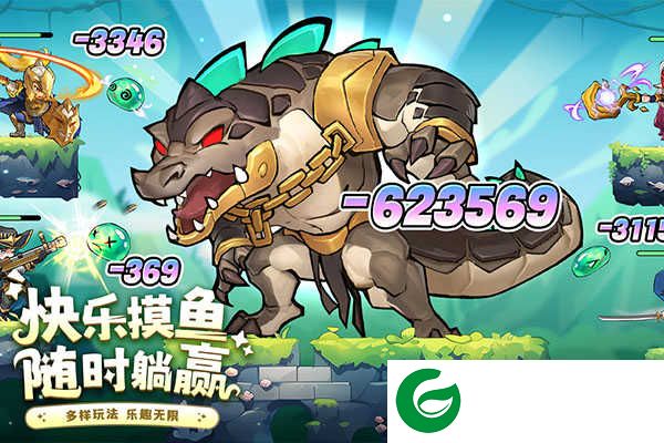 冒险大幻想游戏下载-冒险大幻想游戏(攻略)最新下载1.0.3-