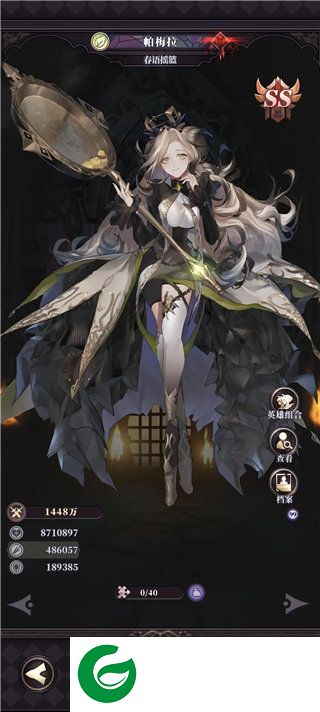 刷机之家