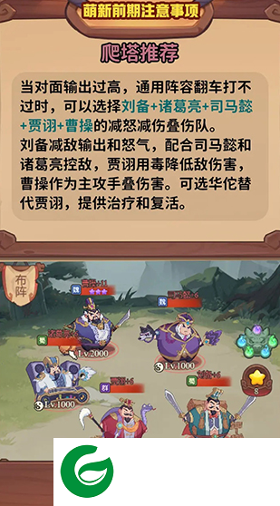 守护之境手游最新版