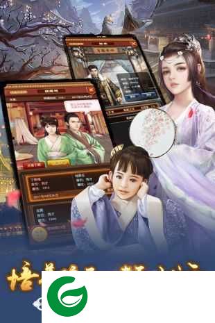 十品芝麻官游戏下载_十品芝麻官最新版下载1.0.1-