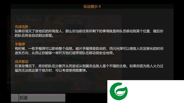 刷机之家