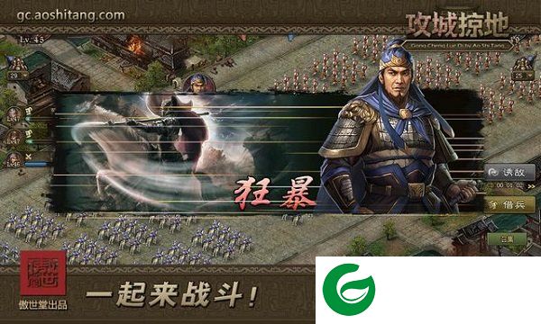 刷机之家