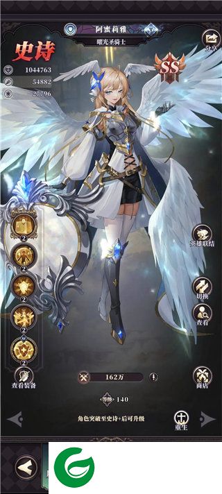 刷机之家
